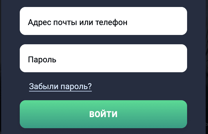 Личный кабинет